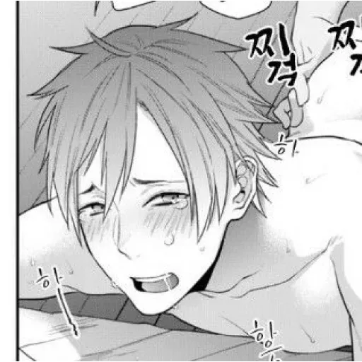 Ahegao yaoi