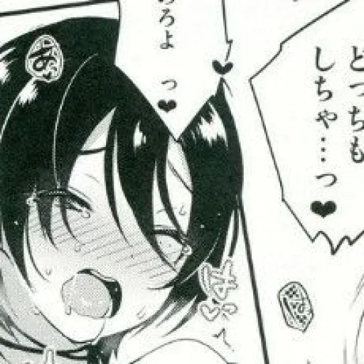 Ahegao yaoi