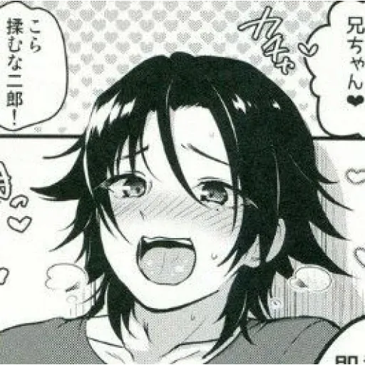 Ahegao yaoi