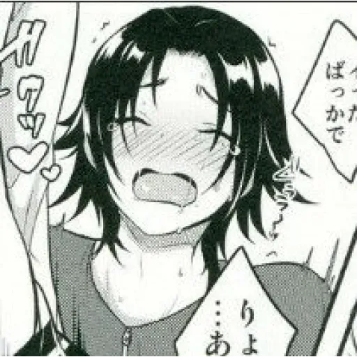 Ahegao yaoi