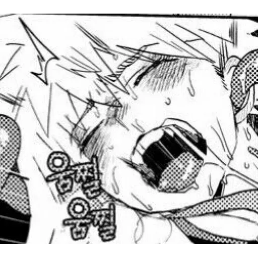 AHEGAO YAOI EDITION