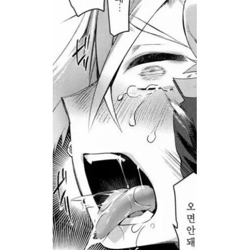 AHEGAO YAOI EDITION