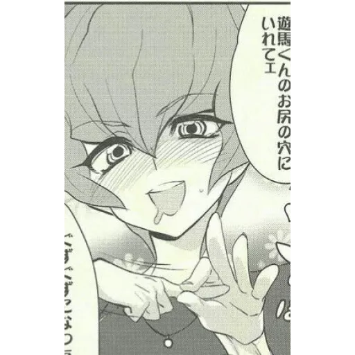 AHEGAO YAOI EDITION