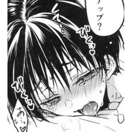 AHEGAO YAOI EDITION