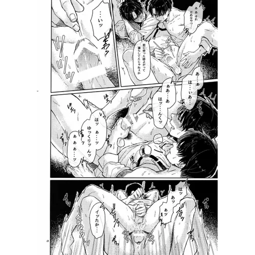 Yaoi