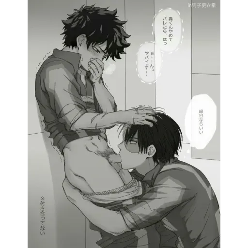 Yaoi_HuntersITA