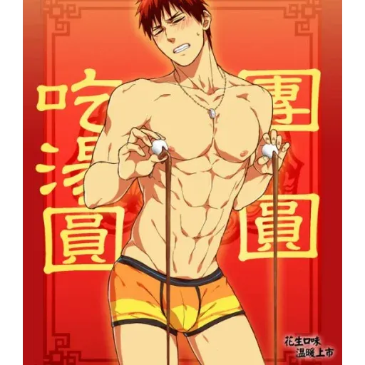 Yaoi_HuntersITA