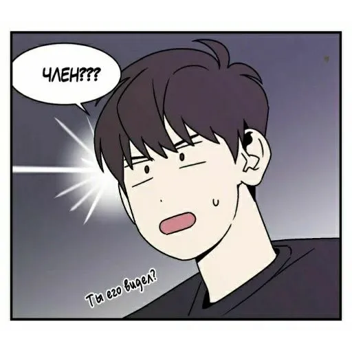 Yaoi club