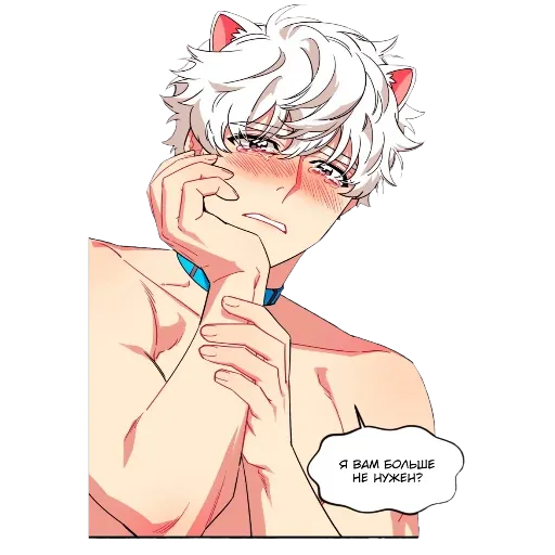 Yaoi club