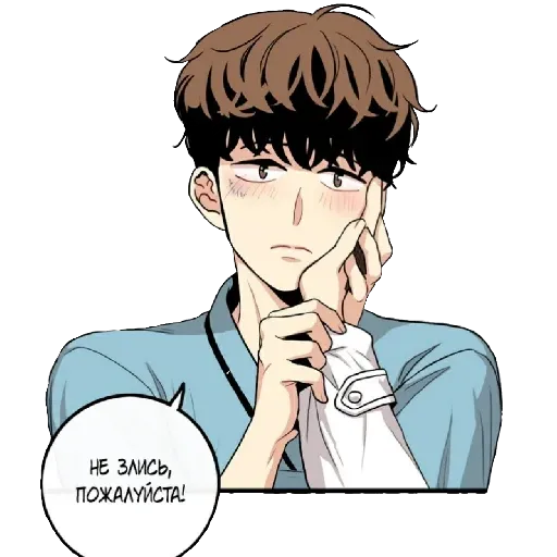 Yaoi club