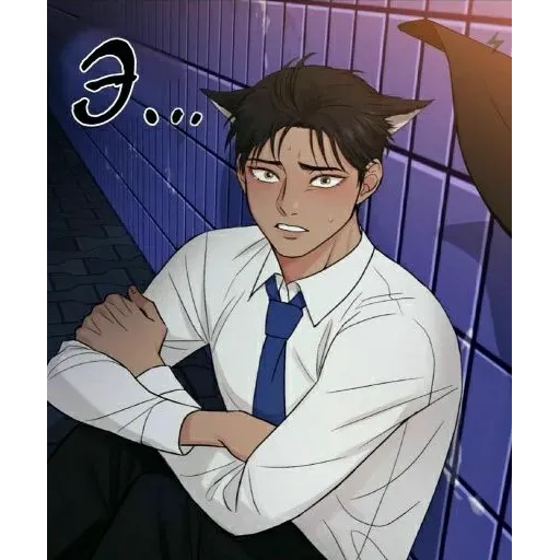 Yaoi club