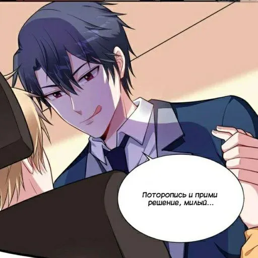 Yaoi club