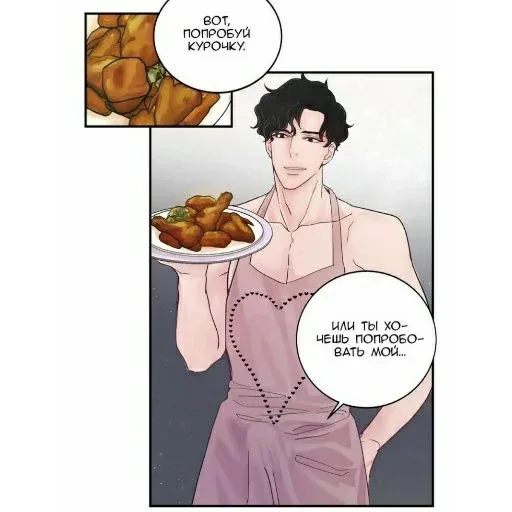 Yaoi club