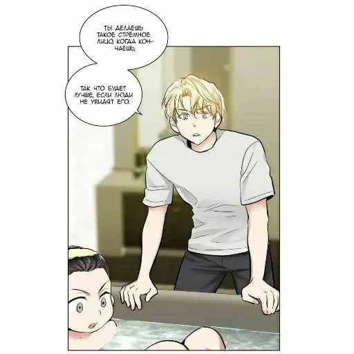 Yaoi club