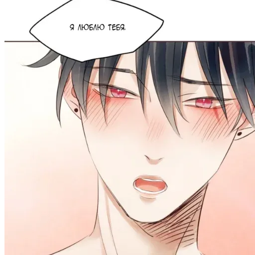 yaoi