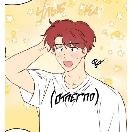 Yaoi🌸🔞