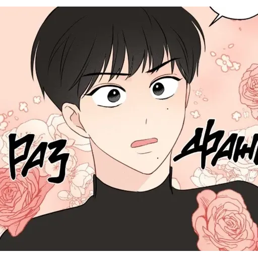 Yaoi🌸🔞