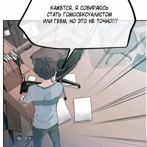 Yaoi