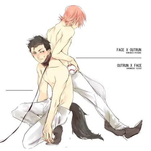 yaoi