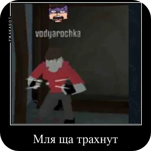 Vodyarochka.porn
