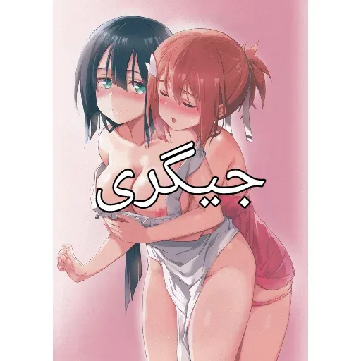Yuri