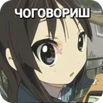 🥹 @IrithylI