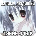 🥹 @IrithylI