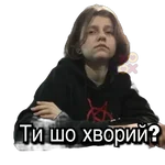 Xxx