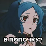 1234 but NSFW