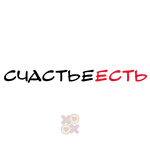 ART☆PORN