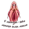 Happy Sexy Year