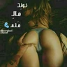 Sexy Lovely