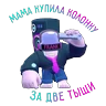 @porn18brawl <<< Нажми