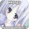 🥹 @IrithylI