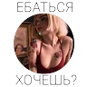 XXX✓XXX — @stckrRobot