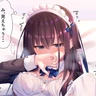 yaoi
